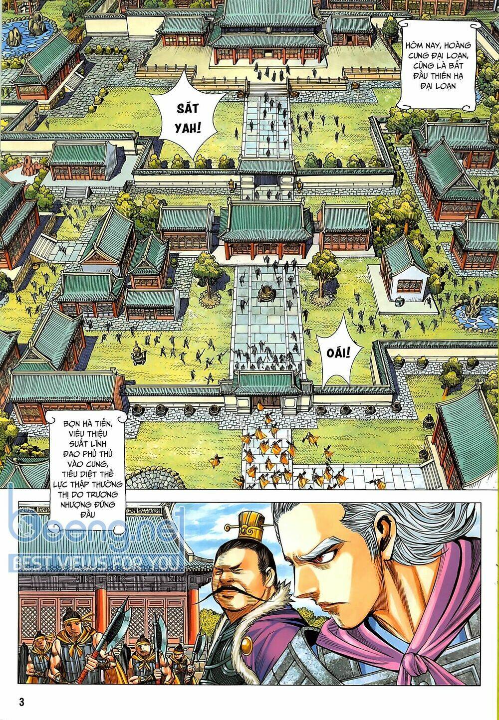 Tam Quốc Chí Dị: Chapter 42.1
