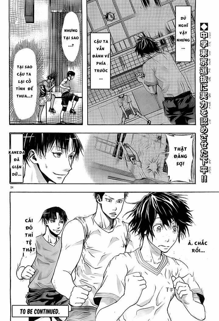 Harigane Service: Chapter 3