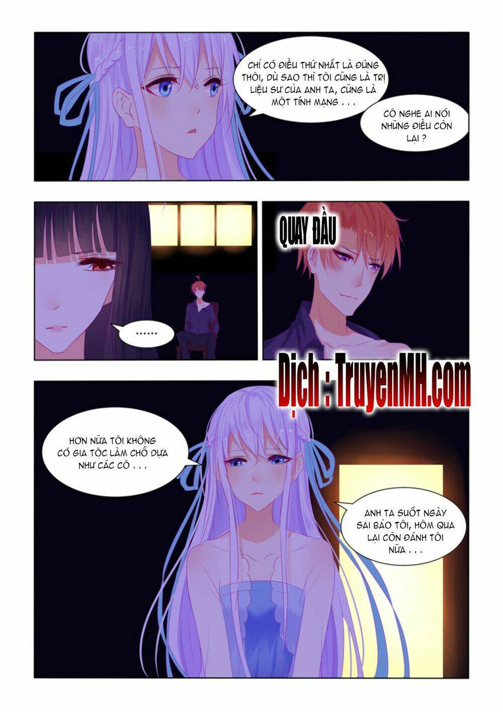 Tử Sắc Sắc Vi: Chapter 42