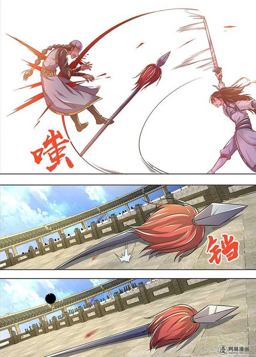Vĩnh Hằng Chí Tôn: Chapter 149