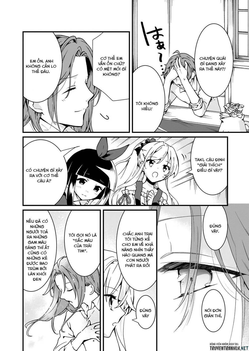 Jimide Medatanai Watashi Wa, Kyou De Owari Ni Shimasu: Chapter 4