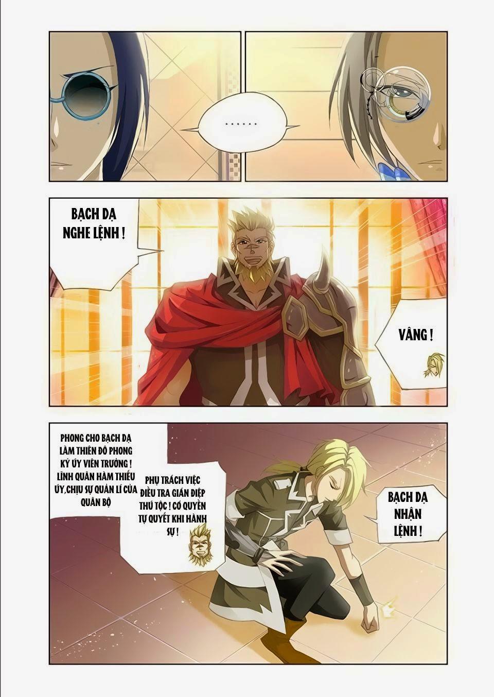 Cuồng Thần: Chapter 20.5