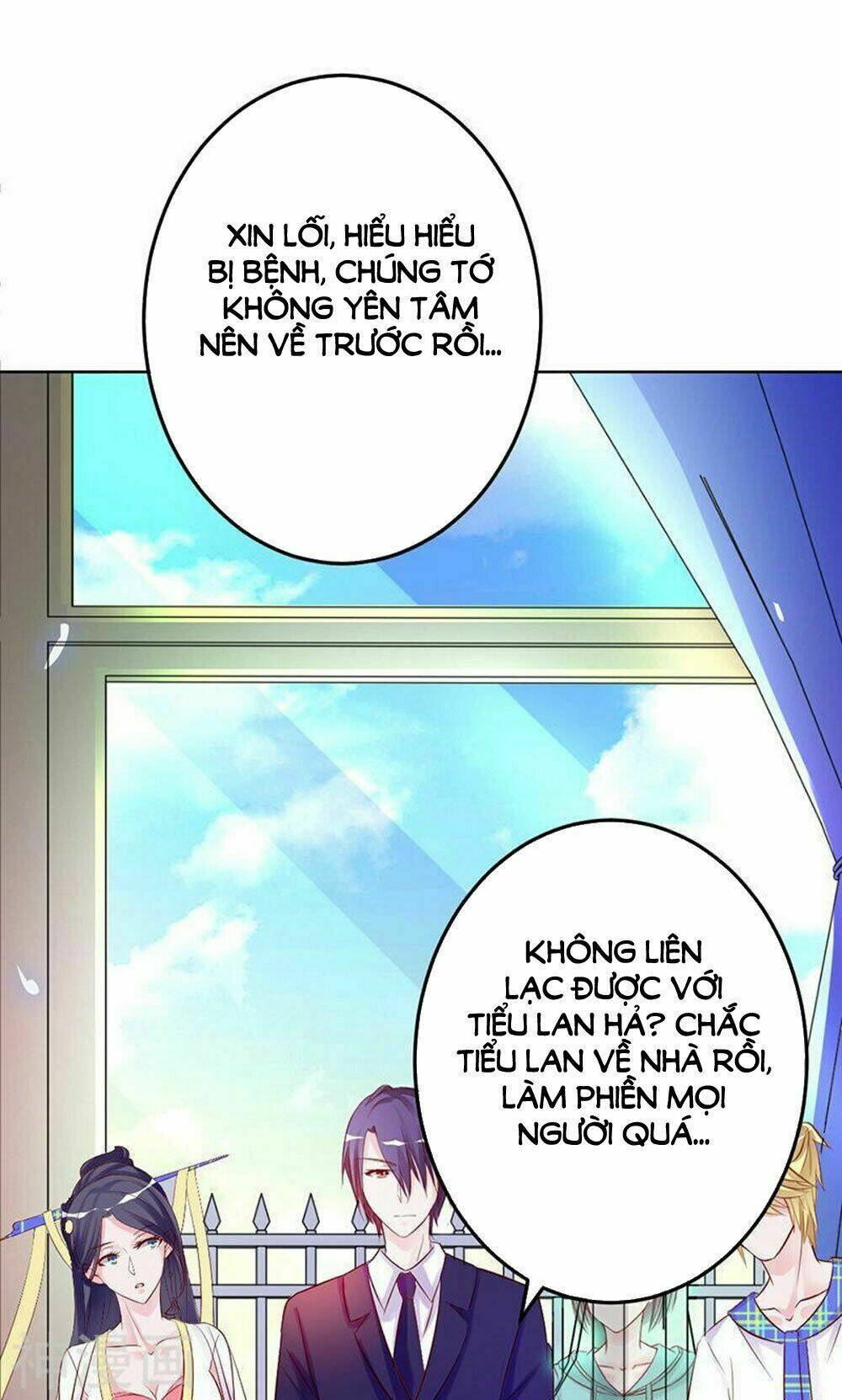 Hung Mãnh Quỷ Phu Bà Thượng Sàng: Chapter 77