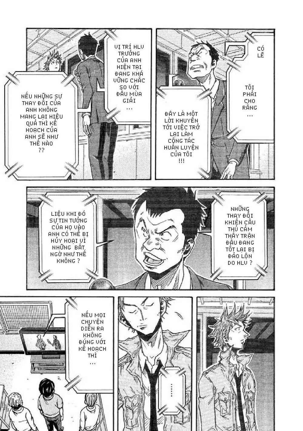 Giant Killing: Chapter 260