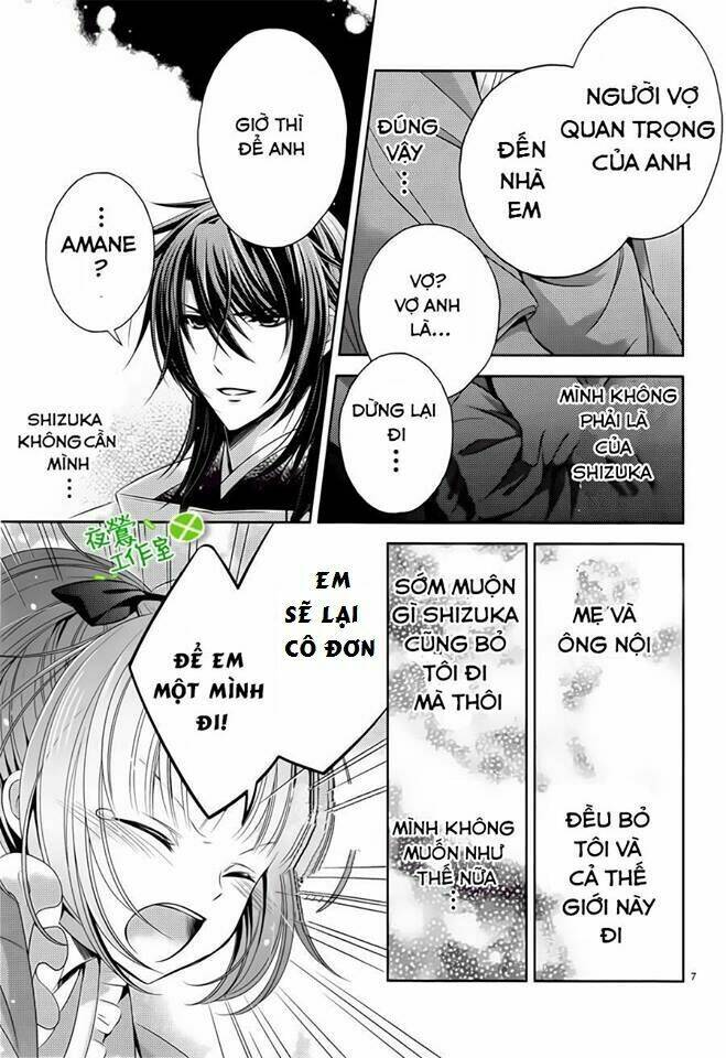 Kami-Sama X Ore-Sama X Danna-Sama!: Chapter 5