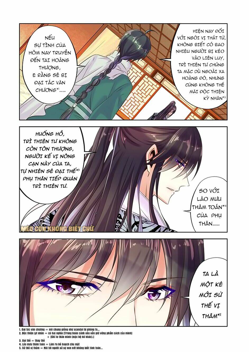 Dạ Ma Lục: Chapter 15