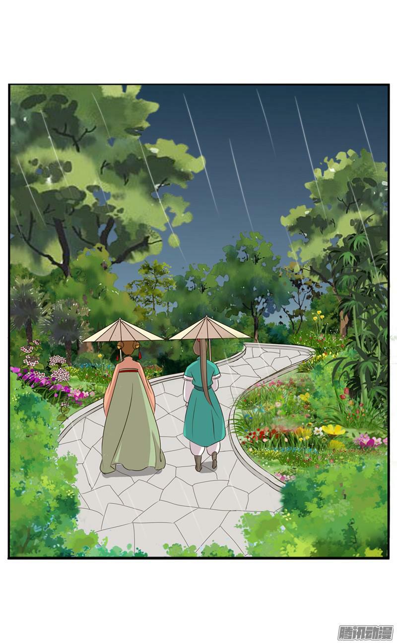 Thông Linh Phi: Chapter 97