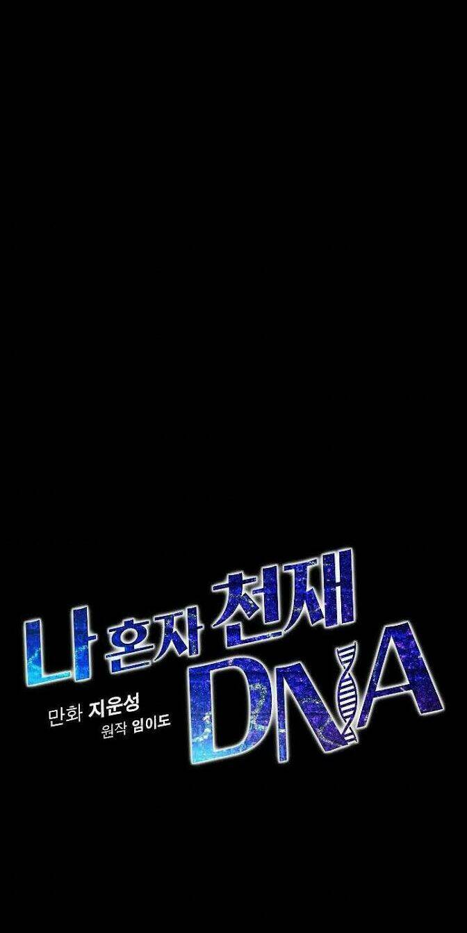Dna Thiên Tài Đơn Độc: Chapter 9