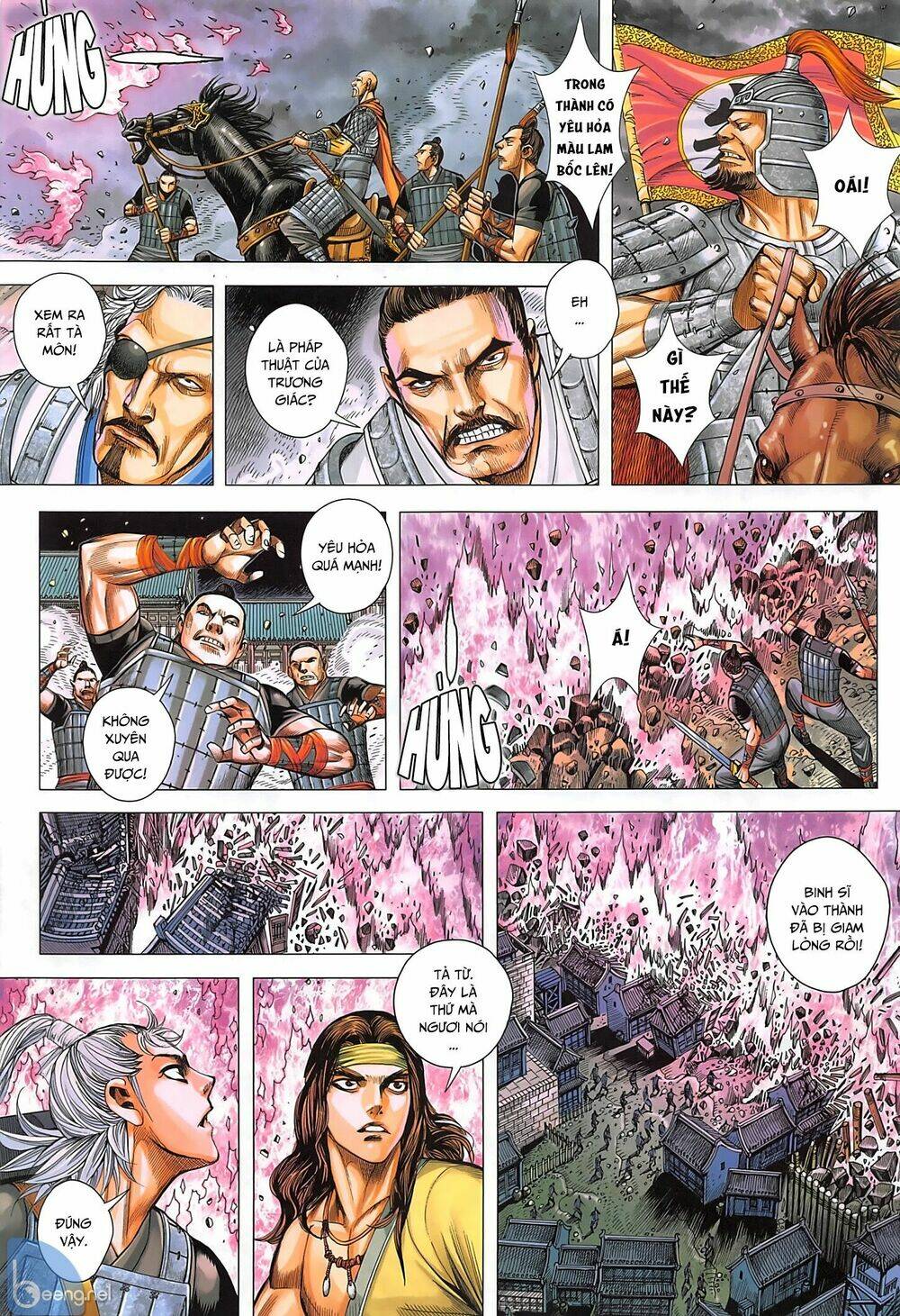 Tam Quốc Chí Dị: Chapter 36.1