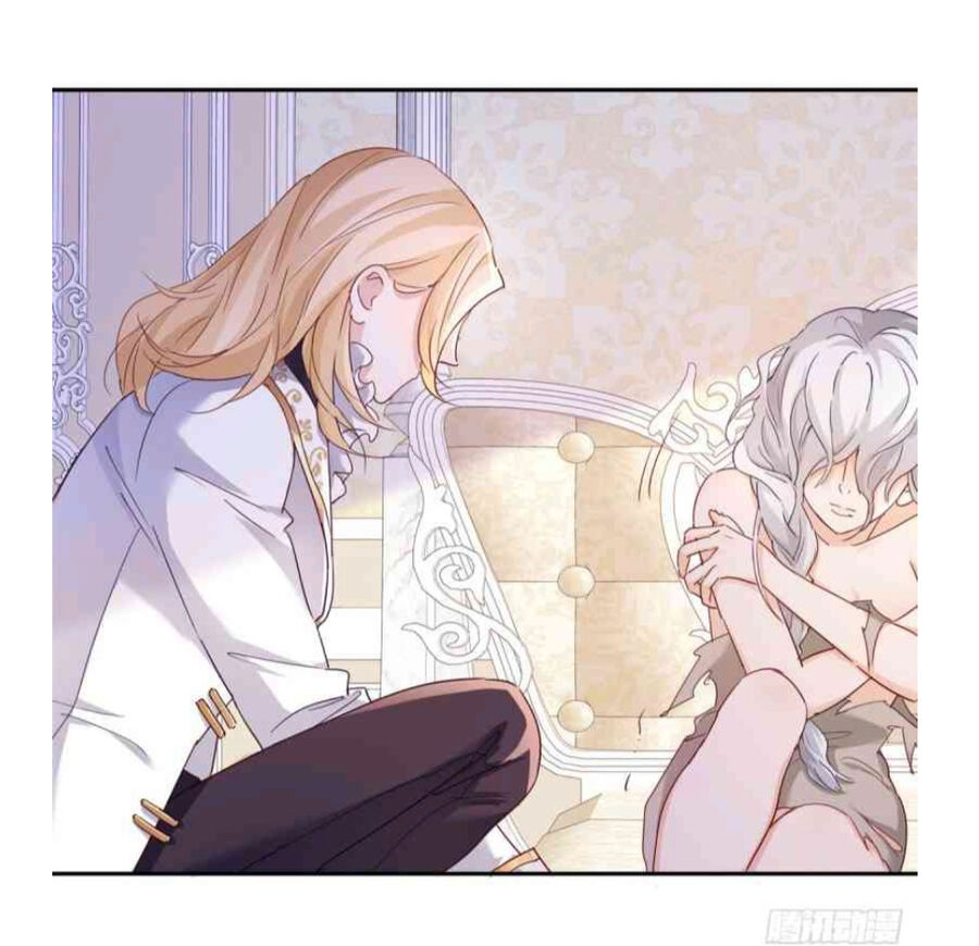 Phán Mại Cấp Vương Tử: Chapter 2