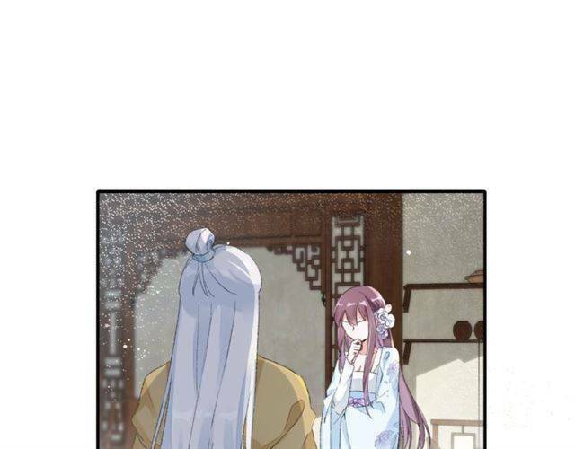 Hoa Nhan Sách: Chapter 63.2