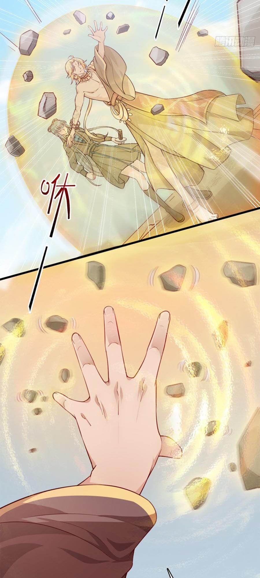 Phản Phái Nữ Đế Lai Tập: Chapter 44