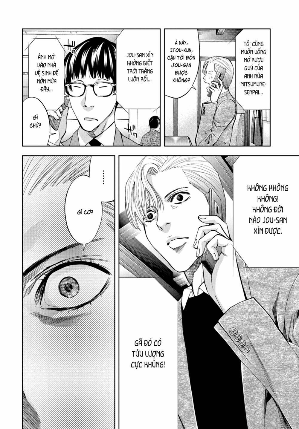 Change The World (Kanzaki Yuuya): Chapter 13