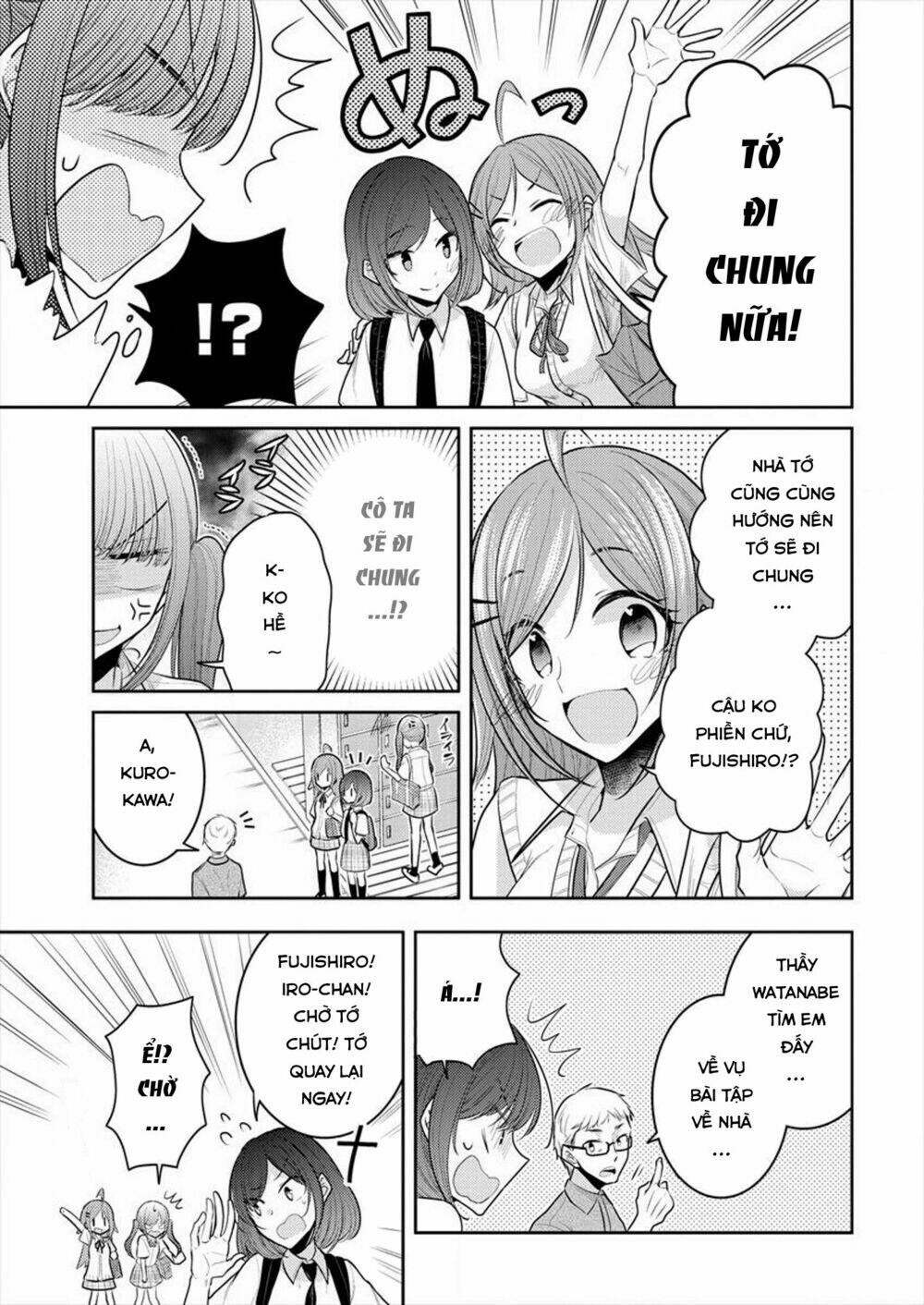 Useless Princesses: Chapter 11