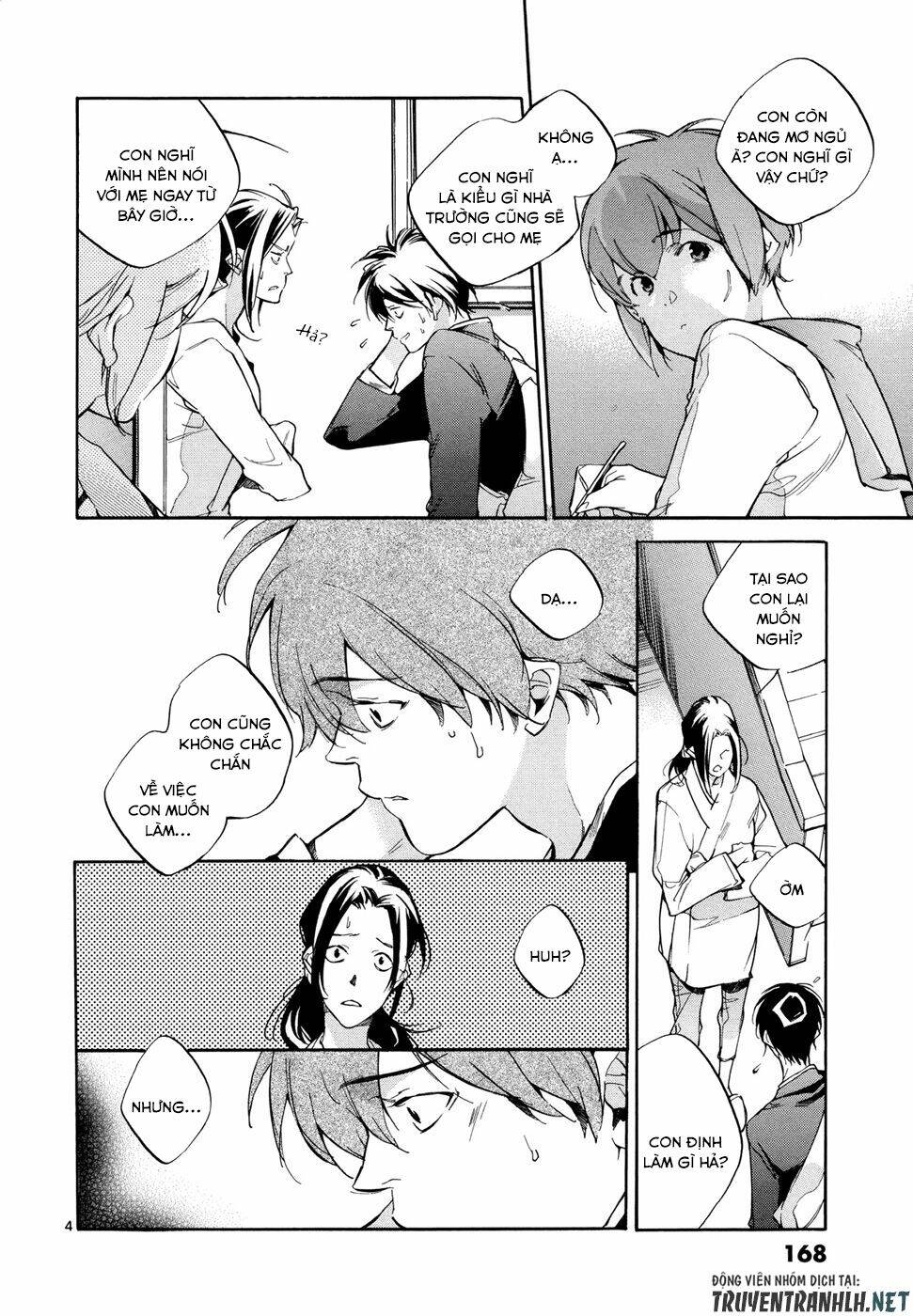 Tetsugaku Letra: Chapter 27