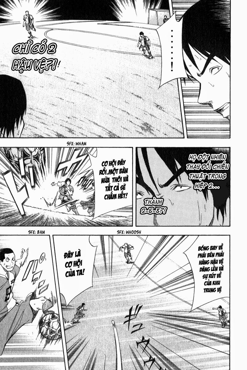 Area No Kishi: Chapter 49