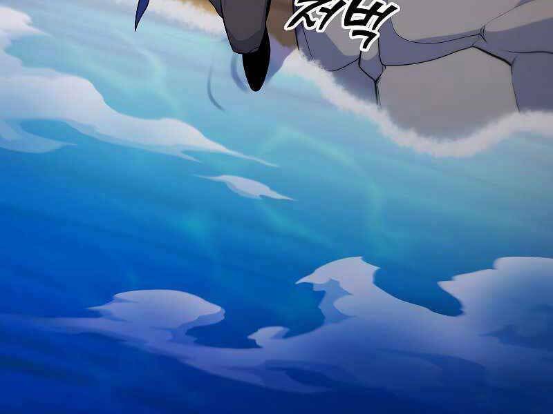 Bạo Chúa Cường Hoành: Chapter 25