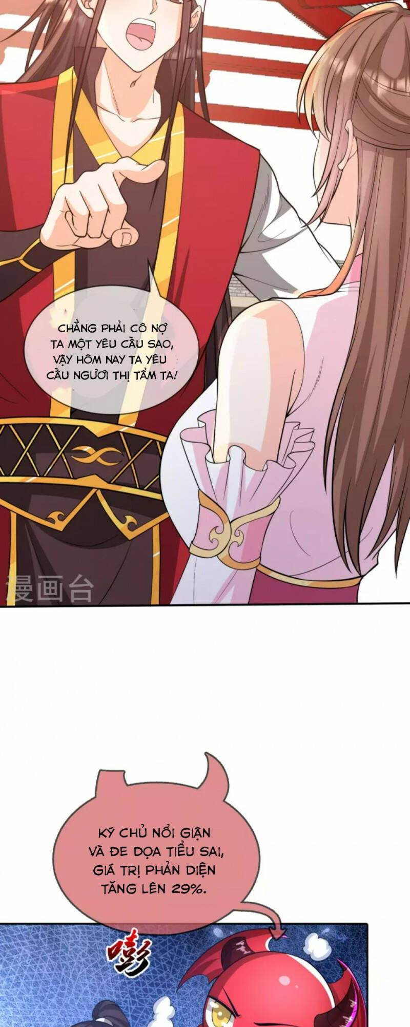 Tôi Phá Vỡ Hào Quang Của Nhân Vật Chính: Chapter 26