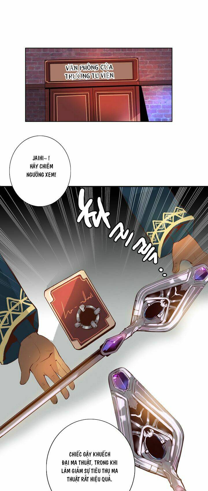 Dusk Howler: Chapter 14