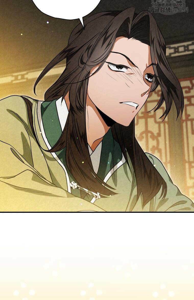 Thời Đại Hoàng Kim Của Thiên Kiếm: Chapter 35