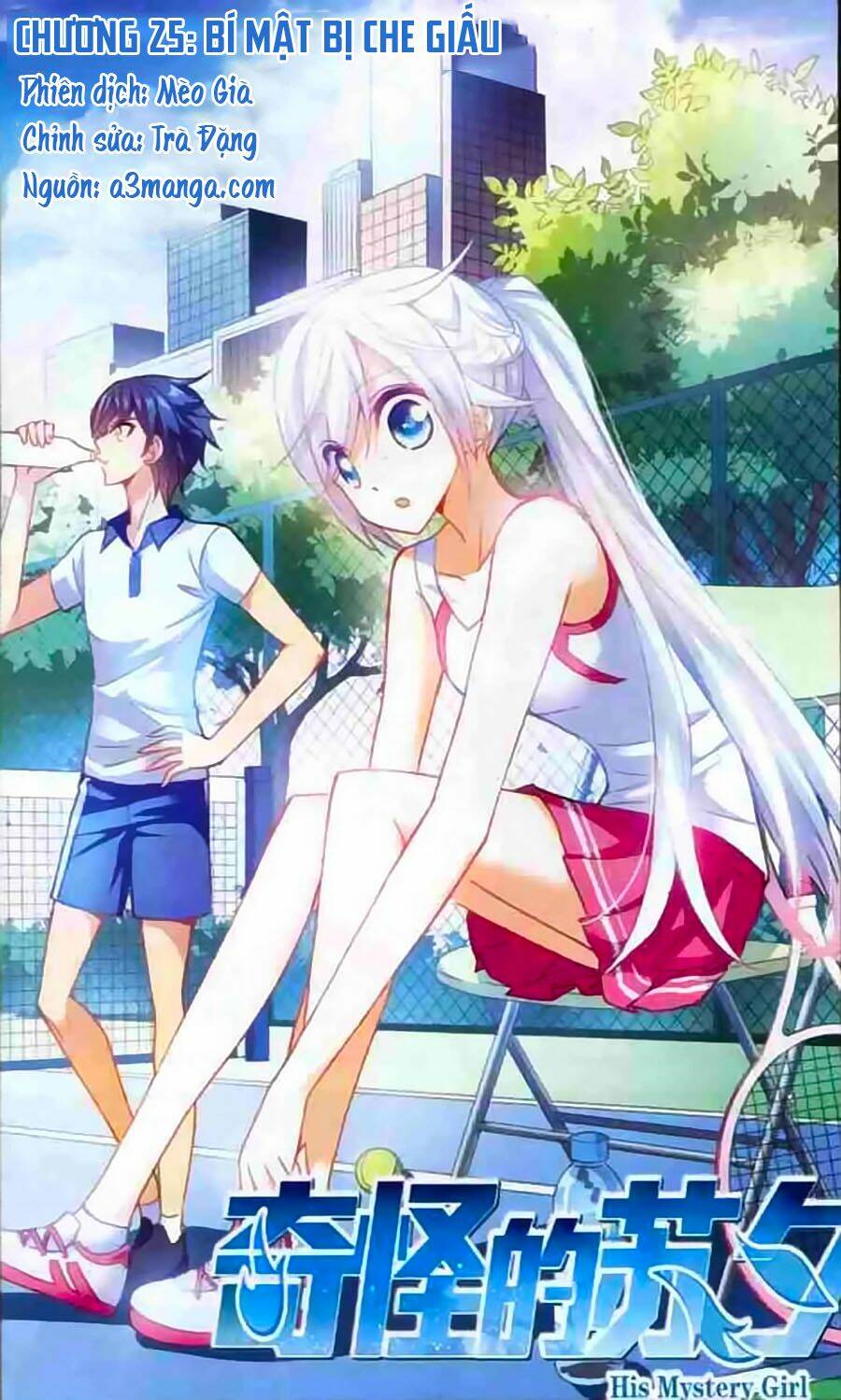 Tô Tịch Kỳ Quái: Chapter 25