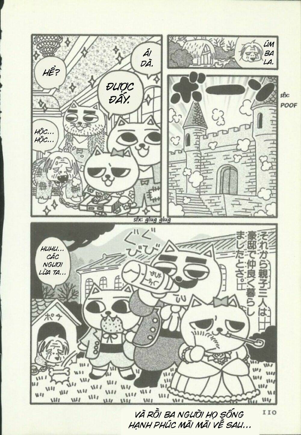 Nekojiru Udon: Chapter 11