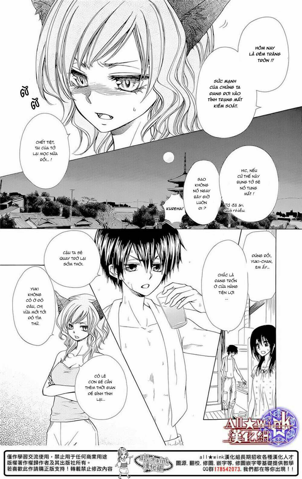 Yuki Wa Jigoku Ni Ochiru No Ka: Chapter 10