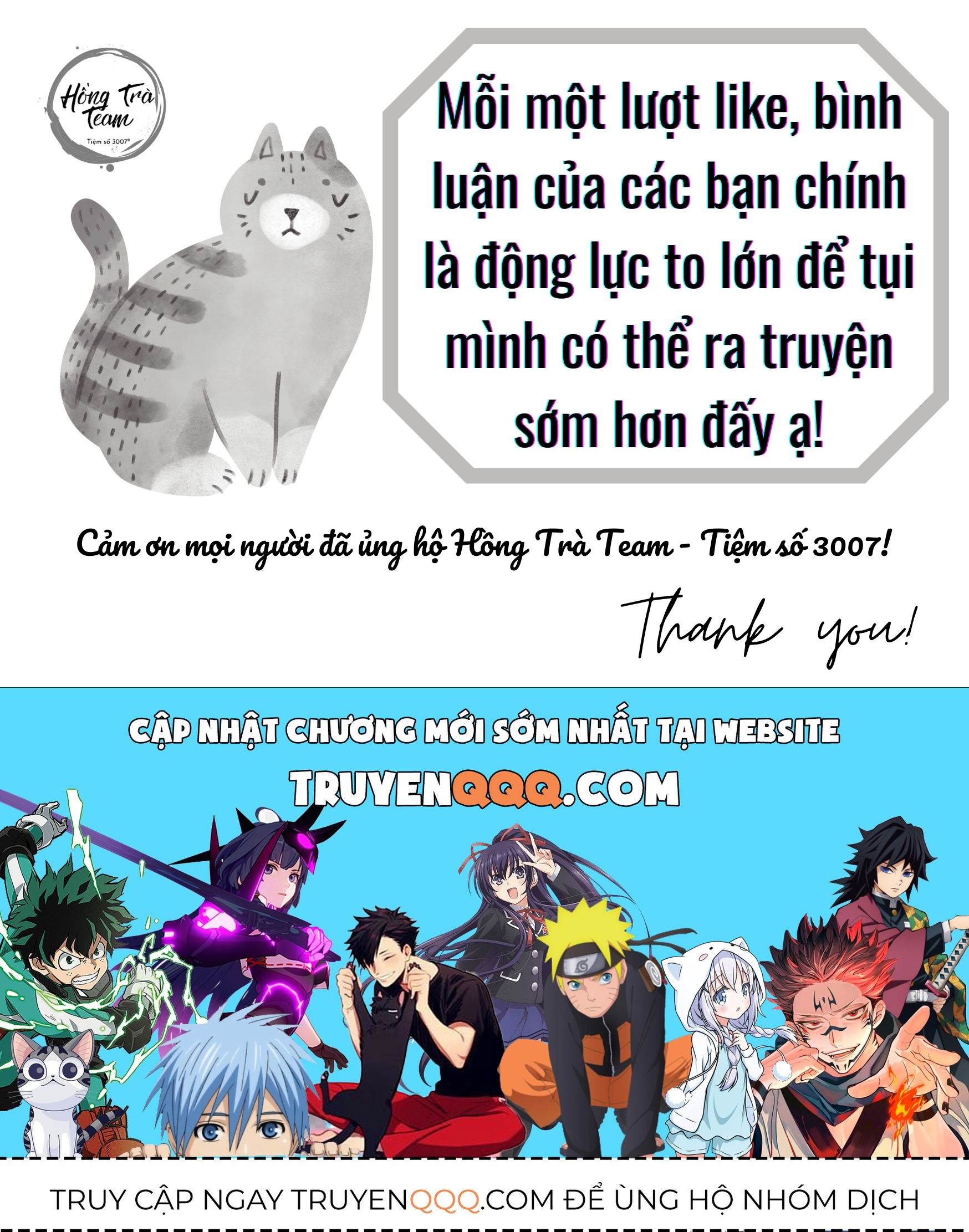 Ba Người Anh Trai Của Tôi Là Bạo Quân: Chapter 15.5