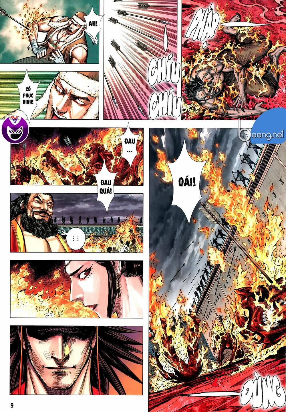 Tam Quốc Chí Dị: Chapter 60.1