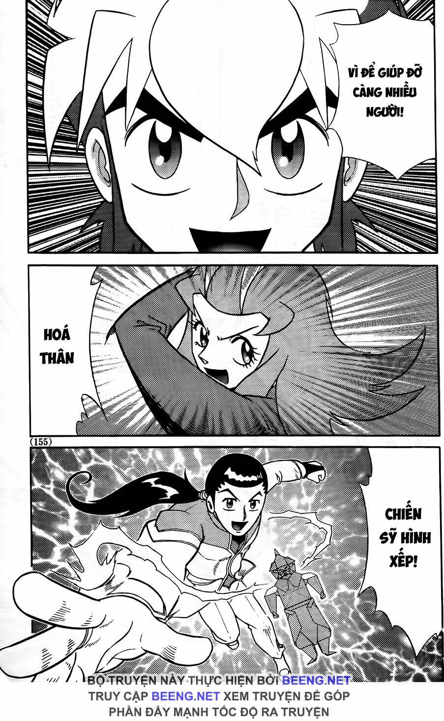 Hiệp Sĩ Giấy G: Chapter 104.2