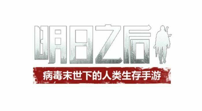 Nhật Ký Hai Anh Lầy Lội: Chapter 12