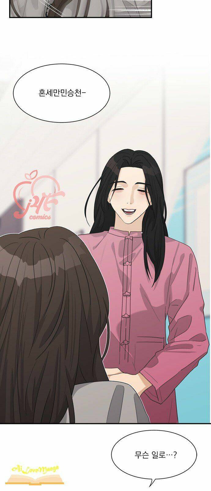 Phải Lòng Oan Gia: Chapter 77