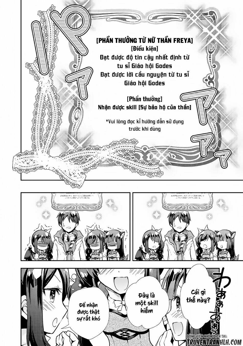 Nonbiri Vrmmoki: Chapter 13