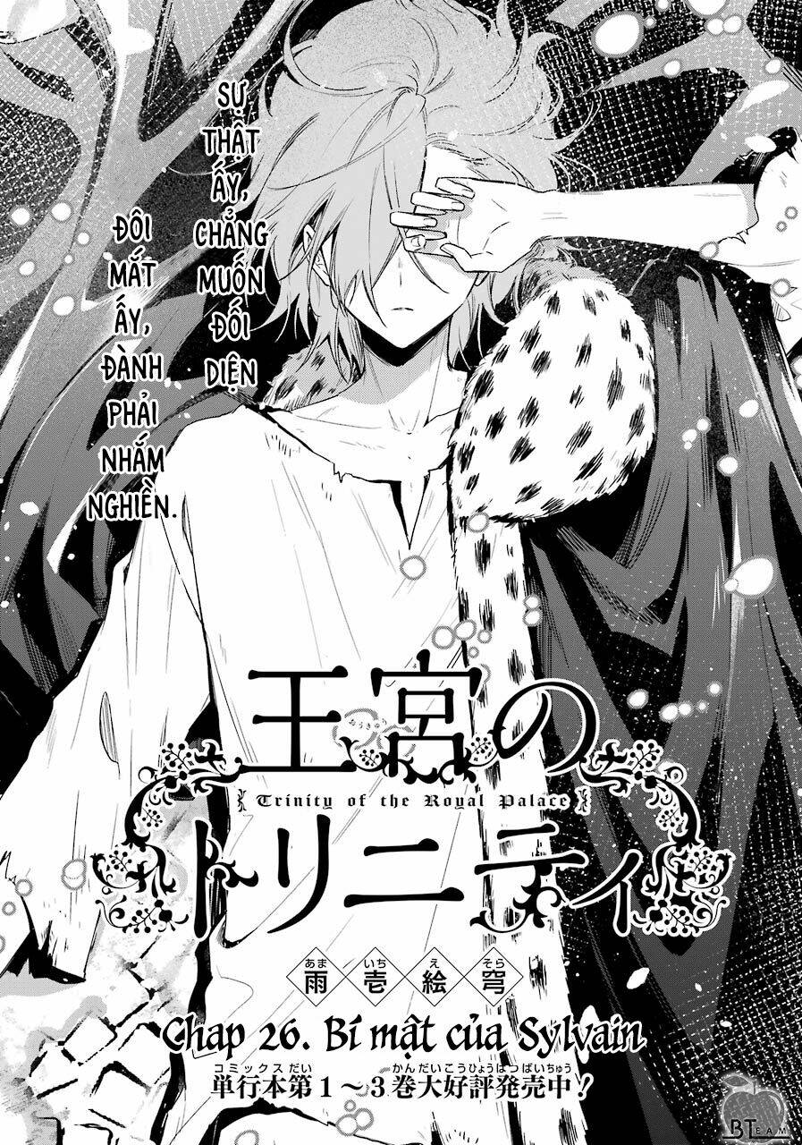 Okyu No Trinity: Chapter 26