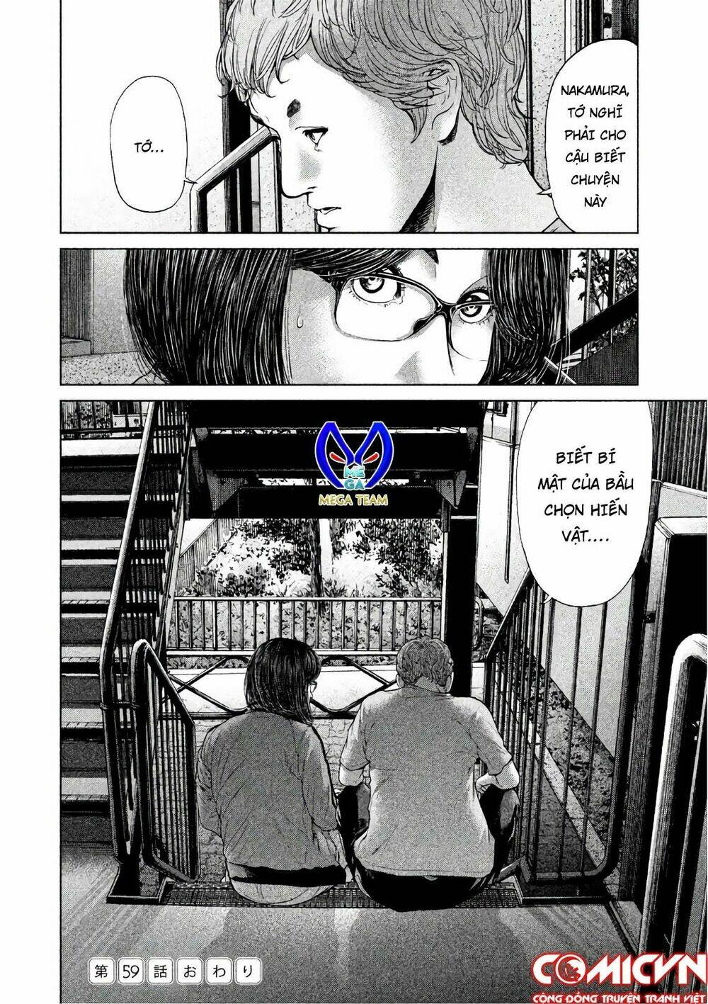 Ikenie Touhyou: Chapter 59