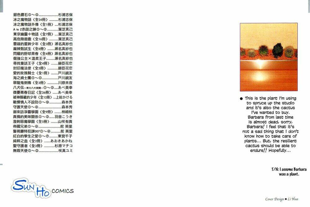 Keishichou Tokuhanka 007: Chapter 10