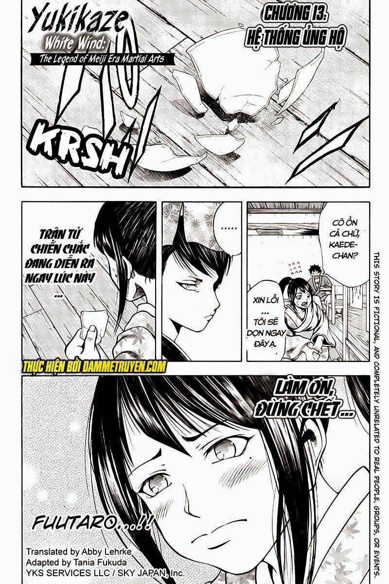 Yukikaze: Chapter 13