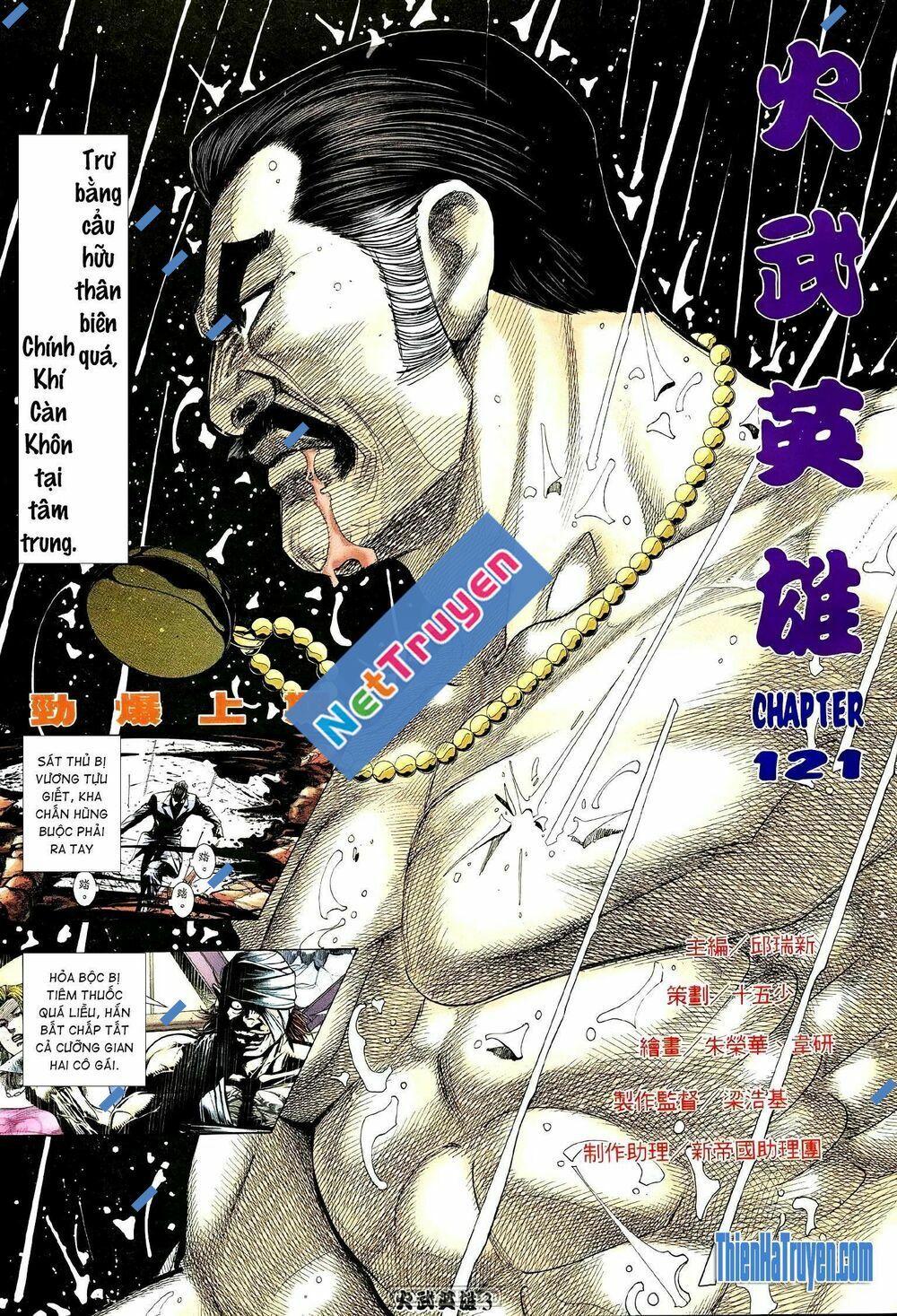 Hỏa Võ Anh Hùng: Chapter 208