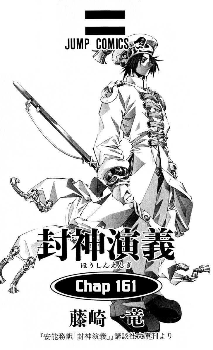 Bảng Phong Thần: Chapter 161