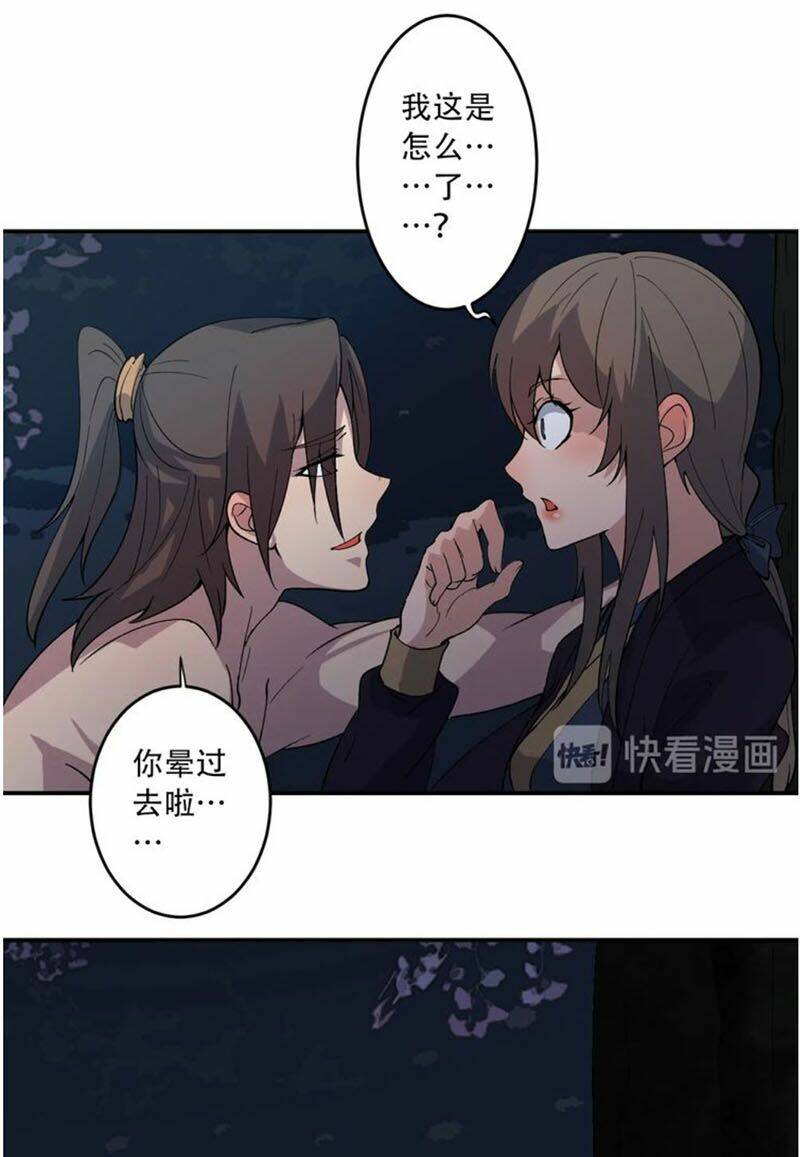 Ta Luyện Dược Thành Thánh: Chapter 29