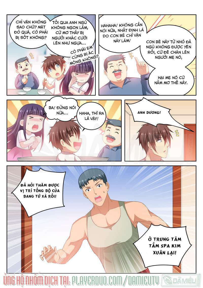 Ngận Thuần Ngận Ái Muội: Chapter 215