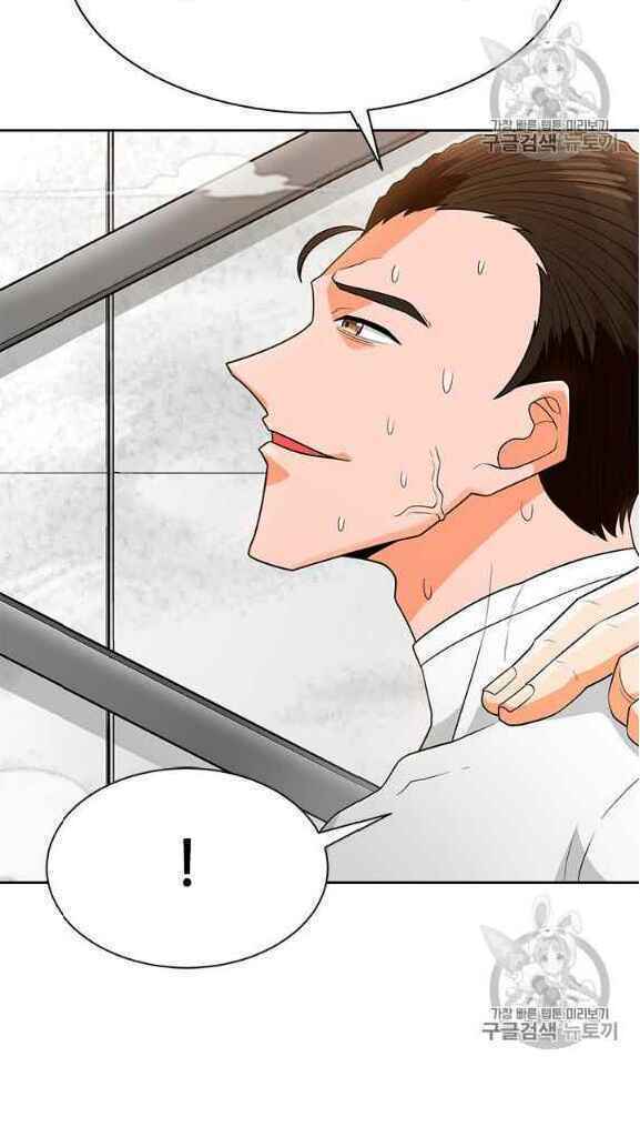 Tôi Tự Động Săn Một Mình: Chapter 76