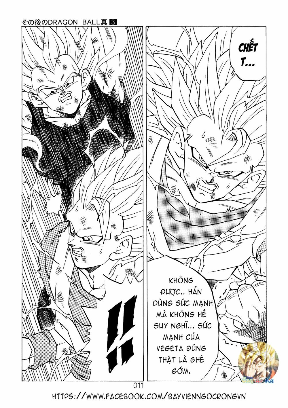 Dragon Ball After: Chapter 7