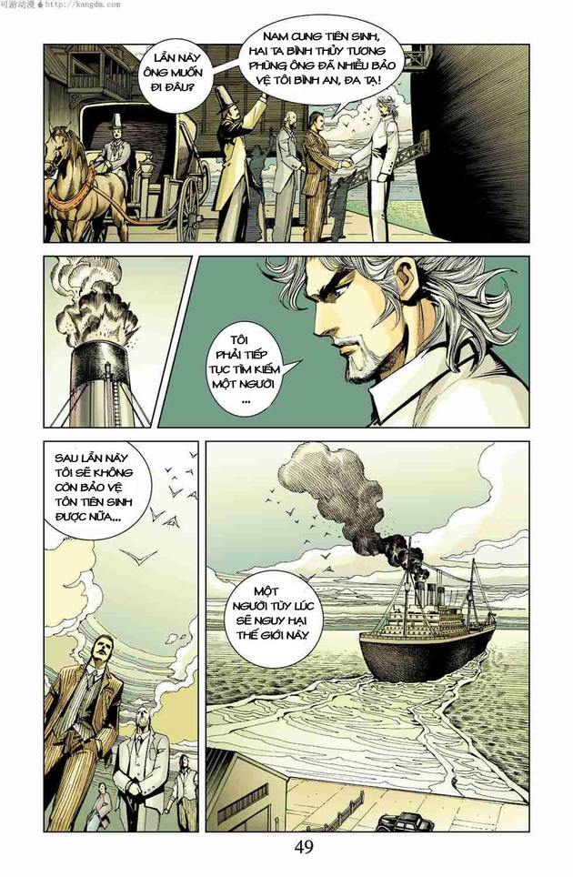 Thần Binh Huyền Kỳ F: Chapter 1
