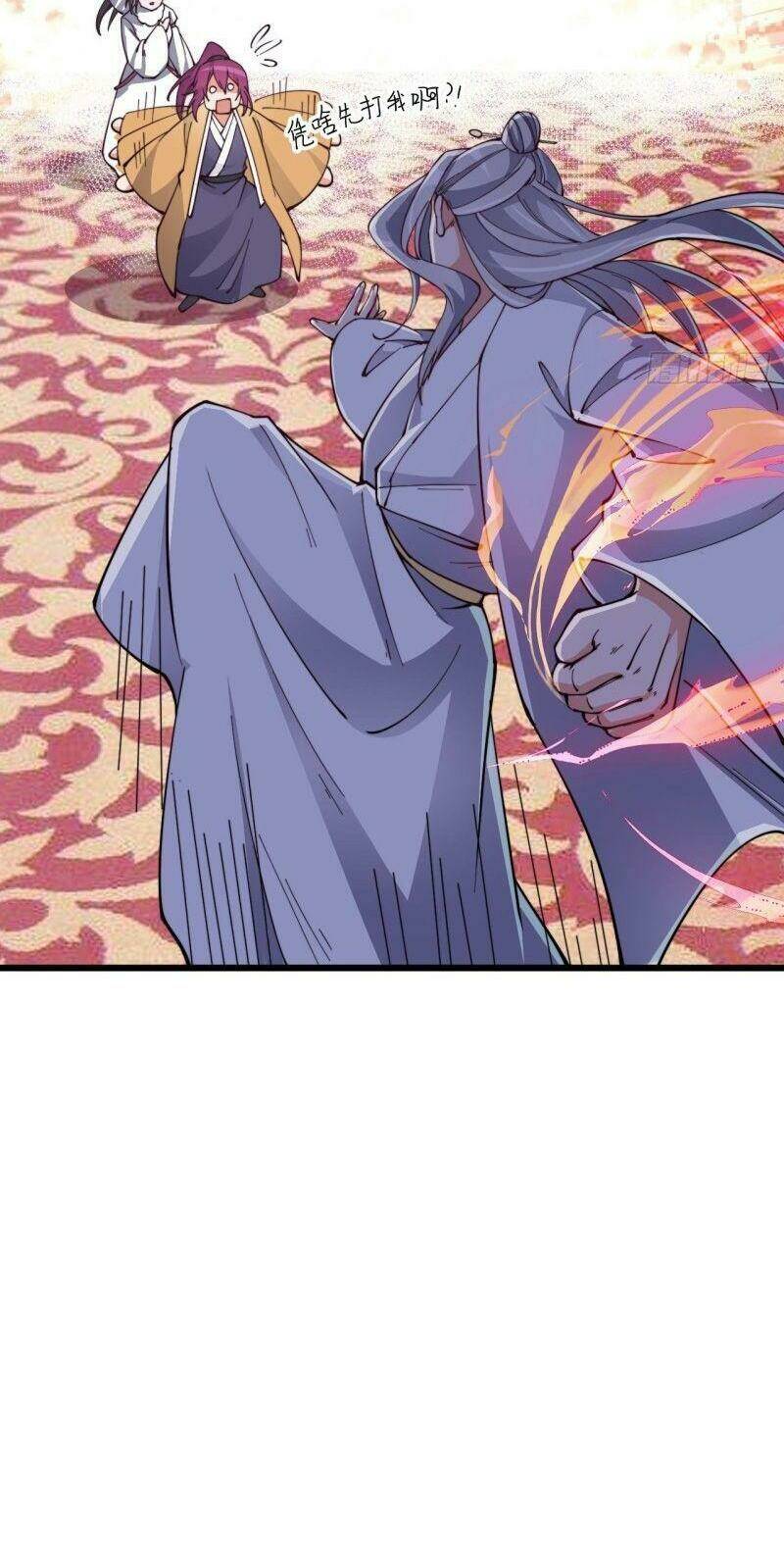 Trường Sinh Cửu Thiên Tuế: Chapter 57