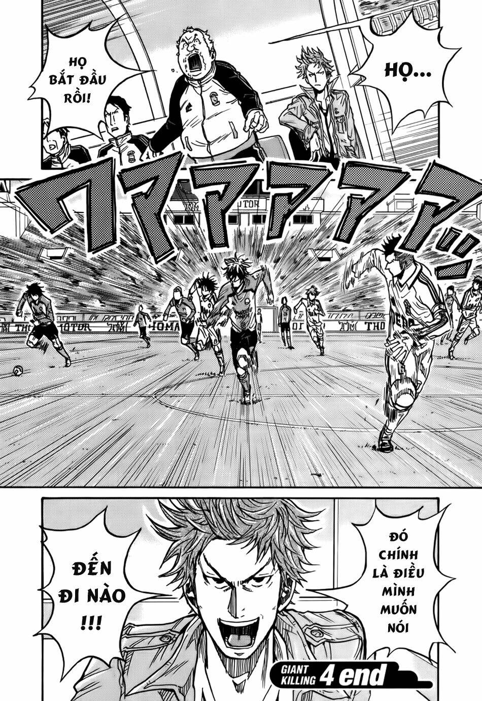 Giant Killing: Chapter 37
