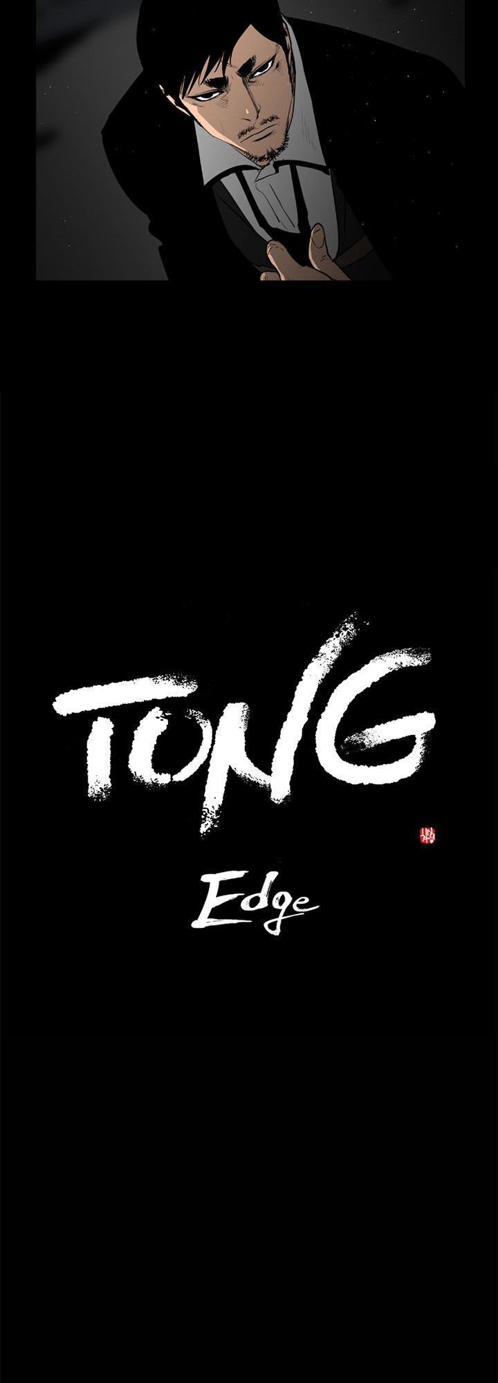 Tong Edge: Chapter 32