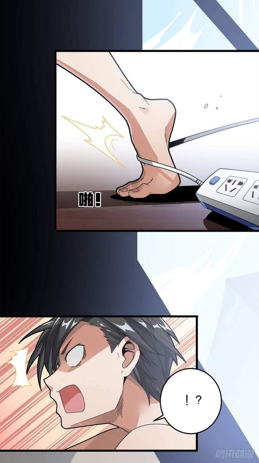 Pubg Luck Rookie: Chapter 6