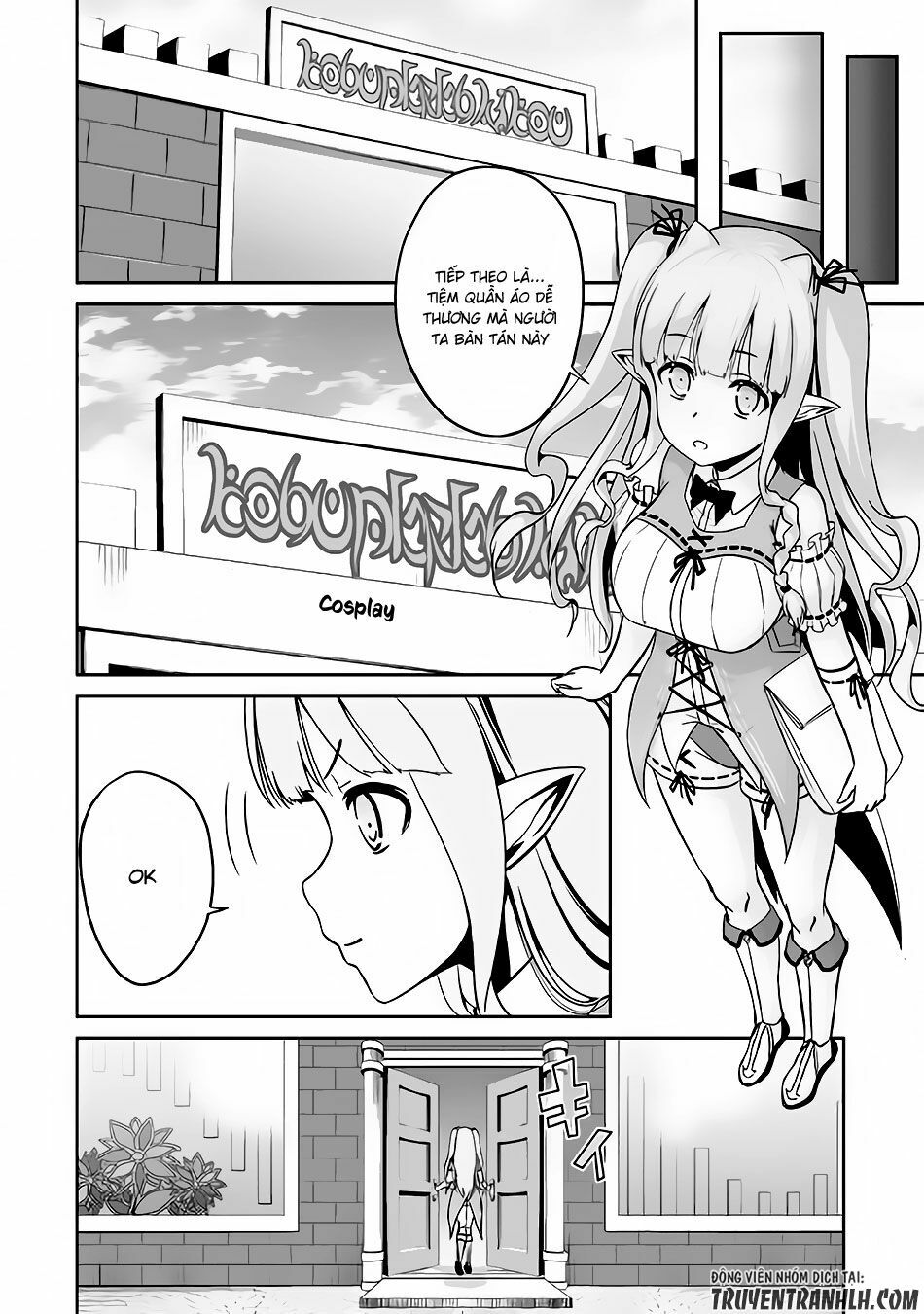 Jyaryu Tensei - Tà Long Tái Sinh: Chapter 16