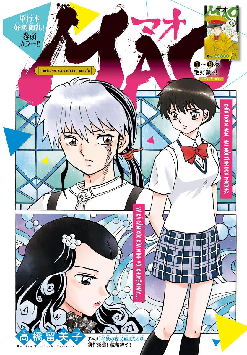 Mao (Takahashi Rumiko): Chapter 90